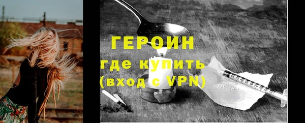 прущие грибы Зерноград