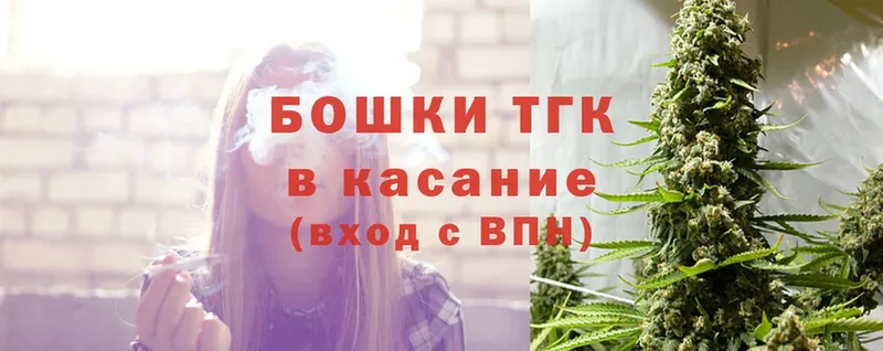 Шишки марихуана THC 21%  что такое   Серов 